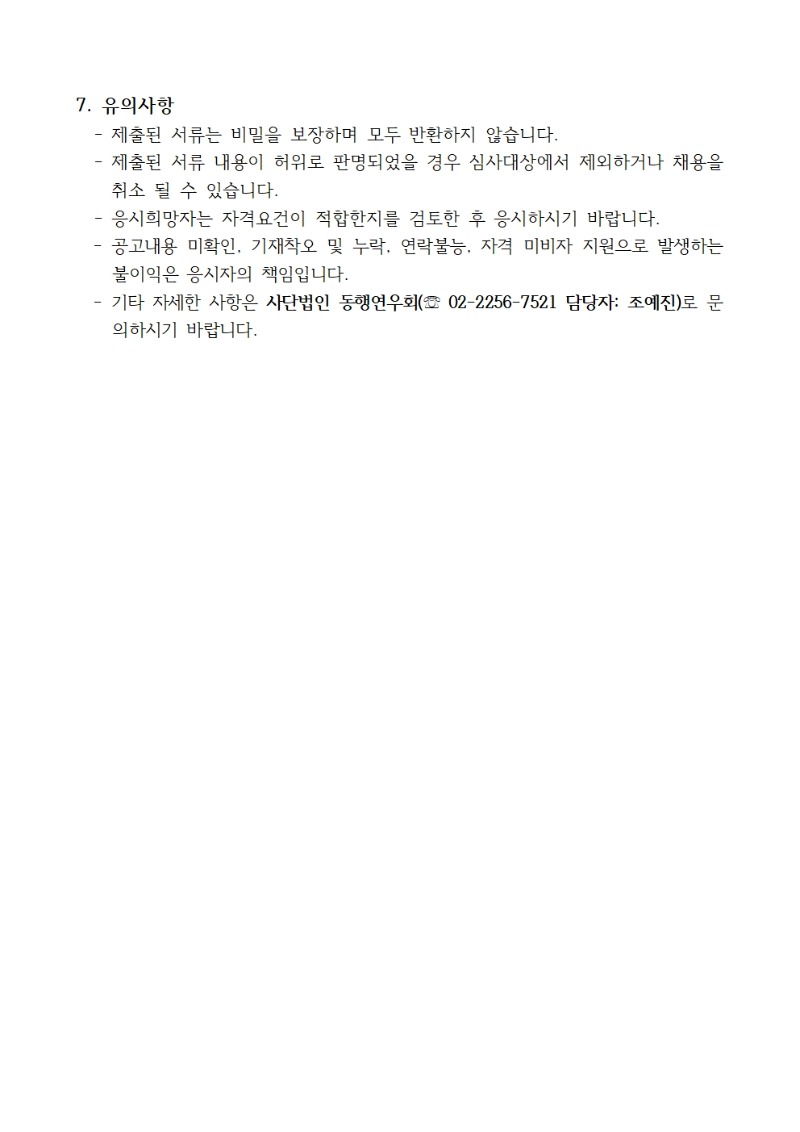 명일2동004.jpg