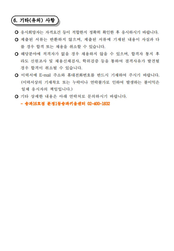 KakaoTalk_20230216_115243322.png