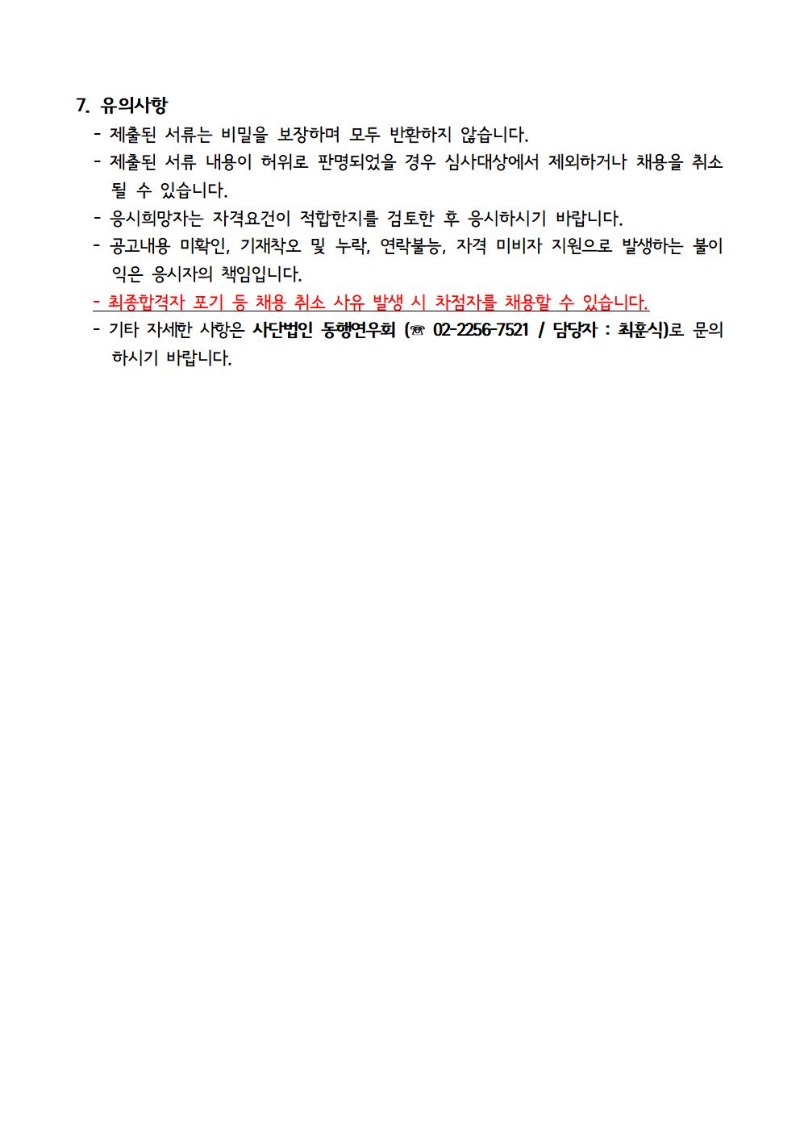 구립자양노인복지관004.jpg