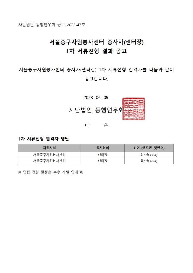 중구자원봉사센터001.jpg