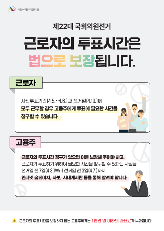 KakaoTalk_20240405_104834159.png