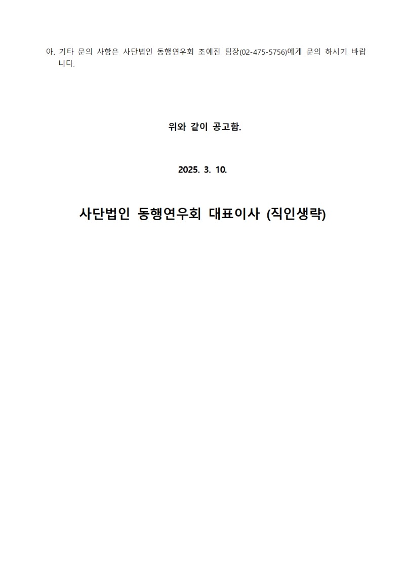 입찰003.jpg