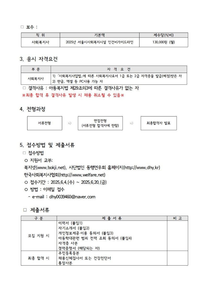 사무국002.jpg