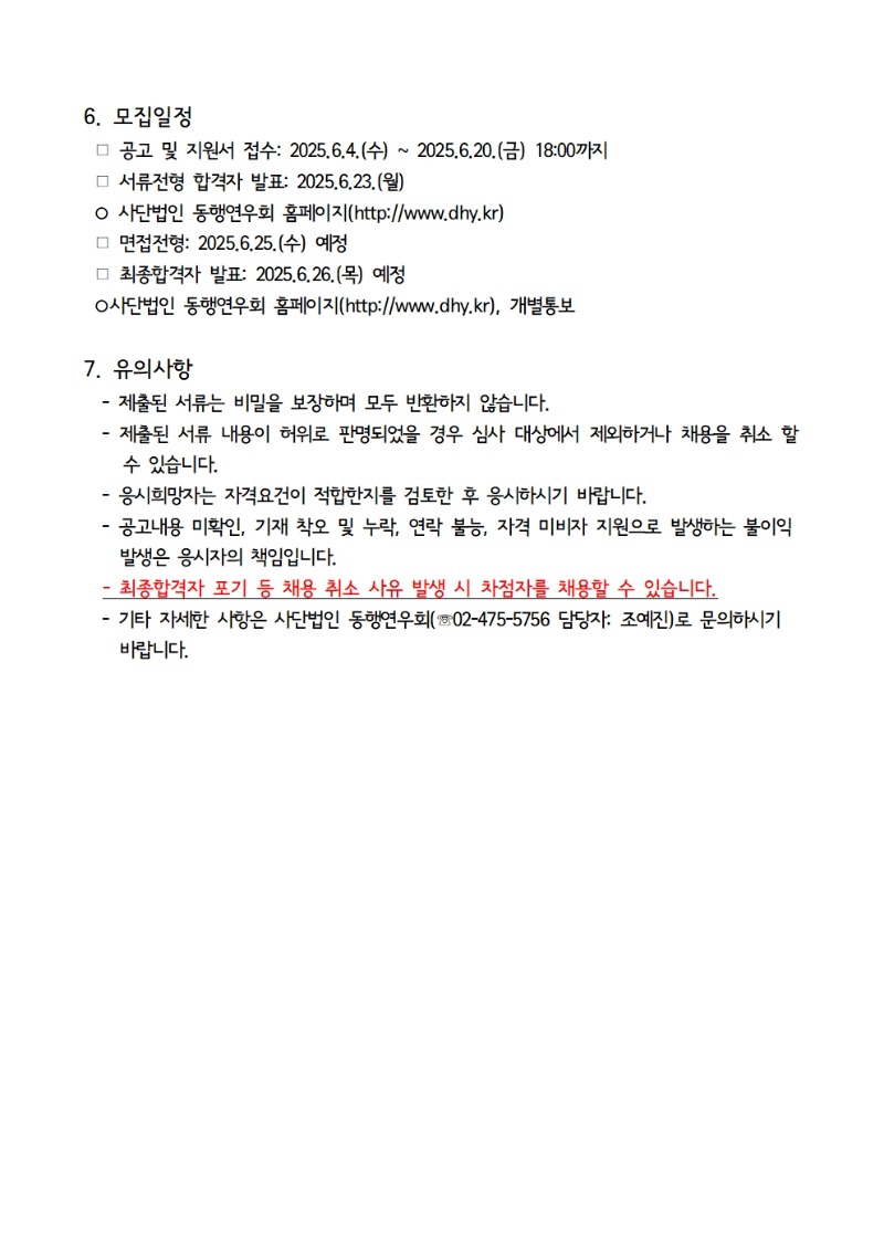 사무국003.jpg