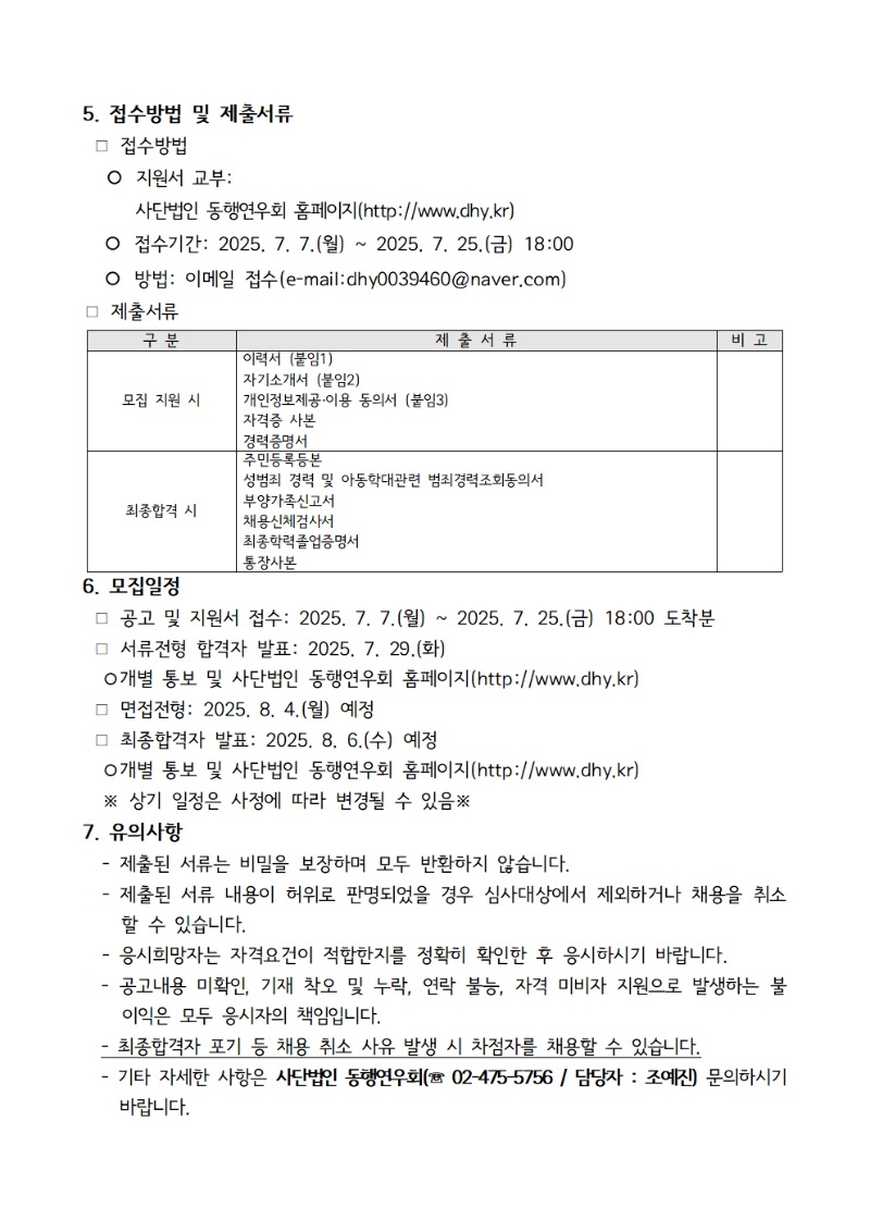 서초3단지003.jpg
