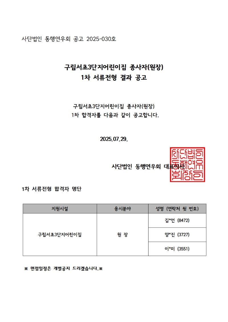 서초3단지001.jpg