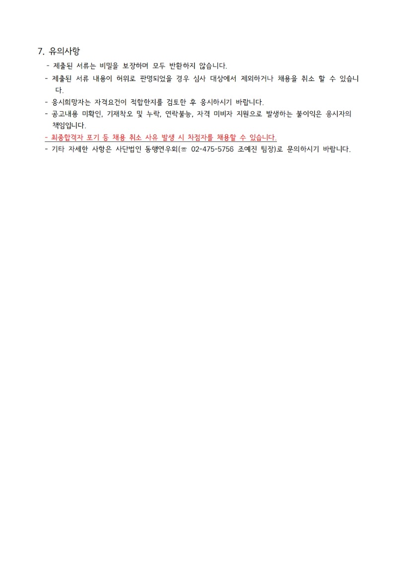 파주시니어클럽003.jpg