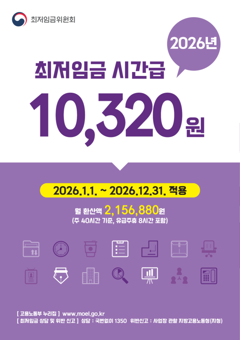 KakaoTalk_20260108_183408688.png