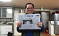 신문지원사업