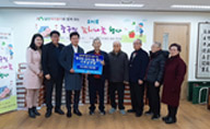 김치나눔사업